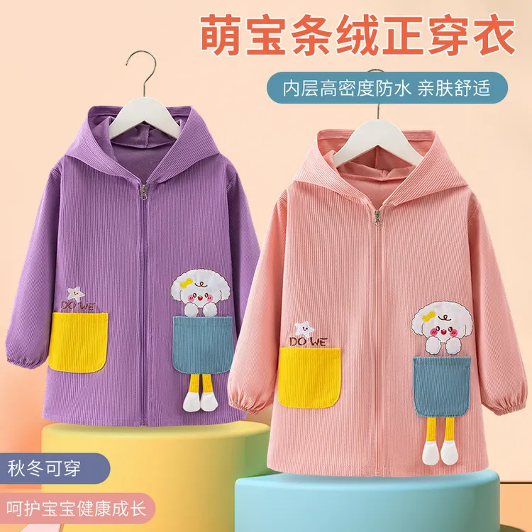 宝宝秋冬外穿防水防污长袖拉链羽绒服罩衣适合中大童正穿儿童护衣