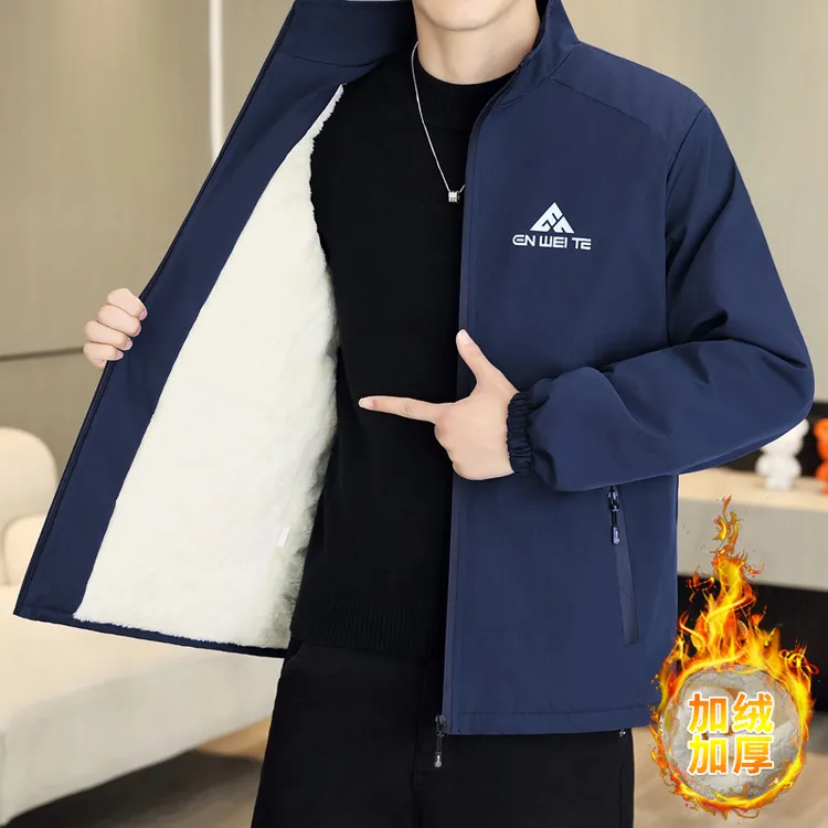 通用厚款修身型上班立领棉衣宽松保暖青年棉服男士加绒加厚休闲