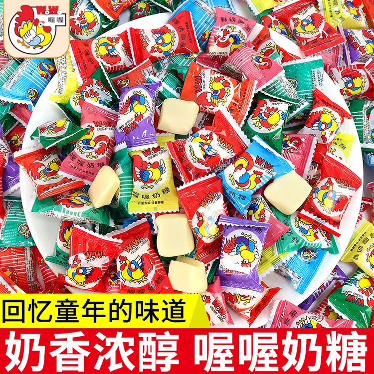 WoWo/喔喔 奶糖佳佳大公鸡牛奶糖8090怀旧结婚喜糖儿童糖果小零食