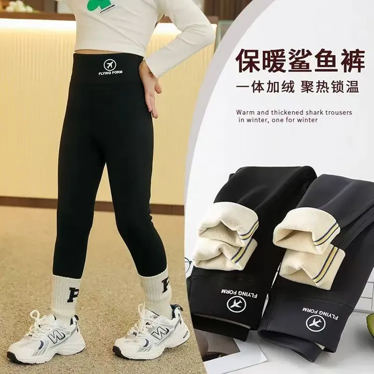 儿童鲨鱼裤加绒加厚冬季女童打底裤无痕一体高弹力外穿芭比裤百搭