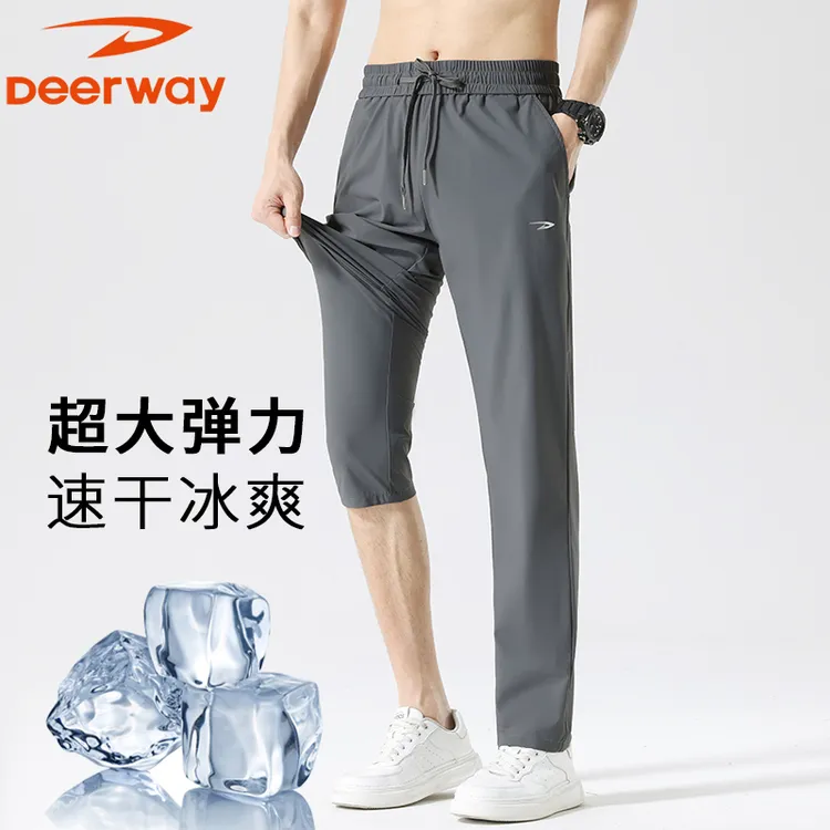 Deerway/德尔惠【冰皮裤】夏季薄款宽松速干空调运动防晒裤子男垂感