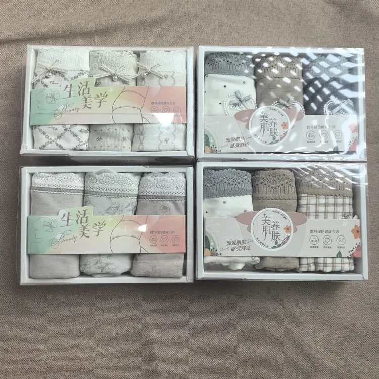 女士中高腰四季亲肤色透气内裤（三条一组）