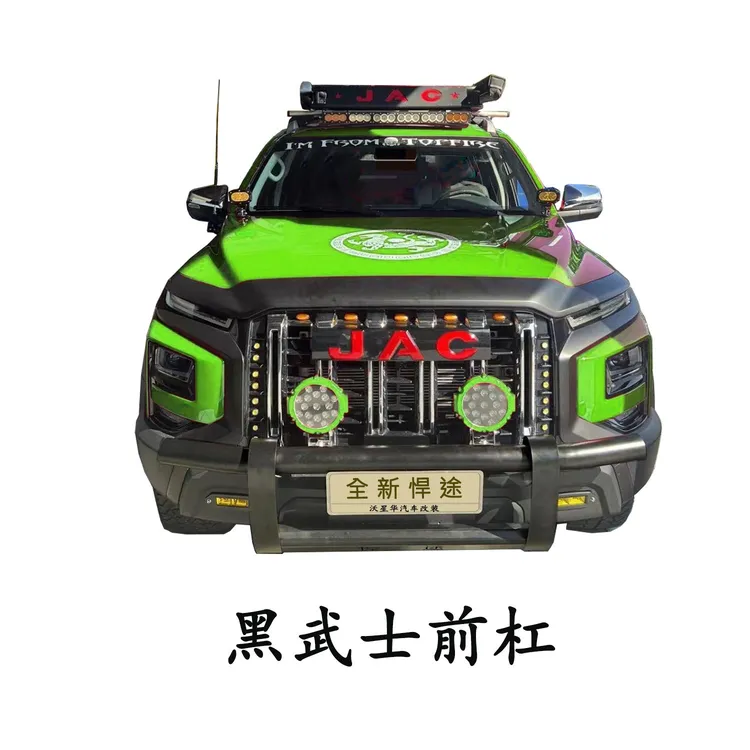 全新悍途黑武士前杠越野护杠防撞杠免打孔悍途竞技杠预防剐蹭