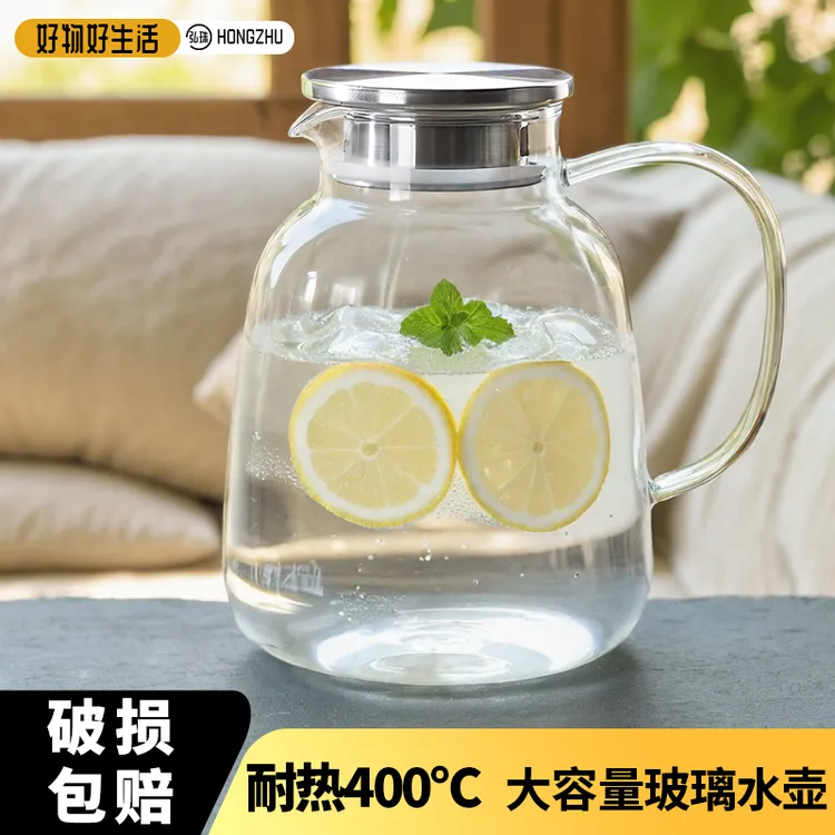 冷水壶耐高温大容量玻璃水壶凉水壶家用客厅喝水杯耐冷耐热泡茶壶