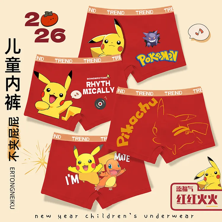 儿童内裤男童纯棉卡通小男孩平角裤红色中大童红色本命年四角裤薄