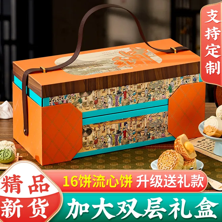 润之禧月饼礼盒装 高端手提硬盒 台式流心蛋黄中秋节月饼送礼品