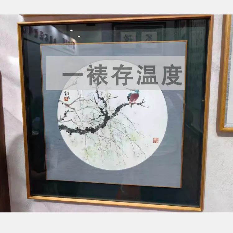 新中式实木装裱框 办公室山水字画装裱 书法卷轴装裱装框