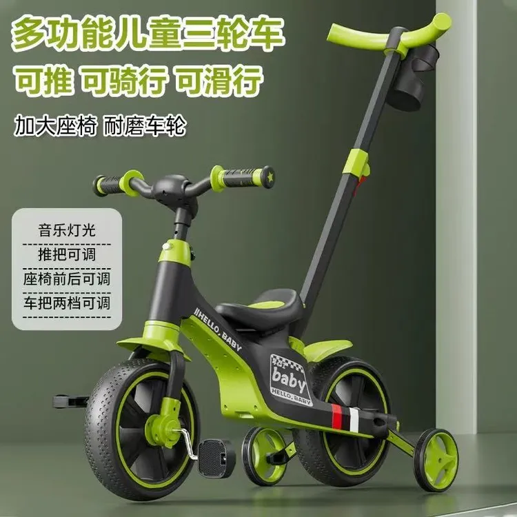 多功能平衡车2-5岁宝宝袋音乐灯光推把脚蹬自行车