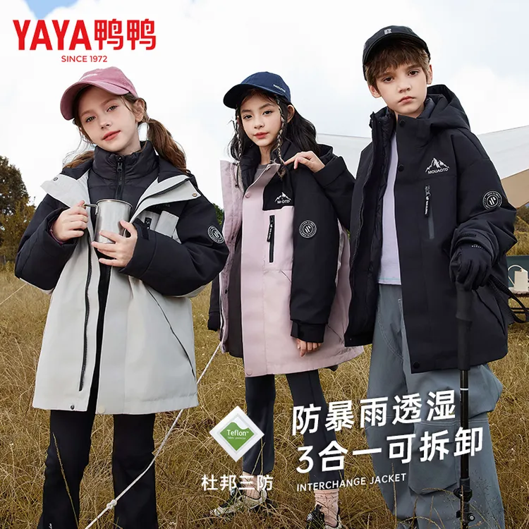 【可拆卸内里·杜邦三防】YAYA/鸭鸭童装羽绒服冲锋新款儿童童装反季