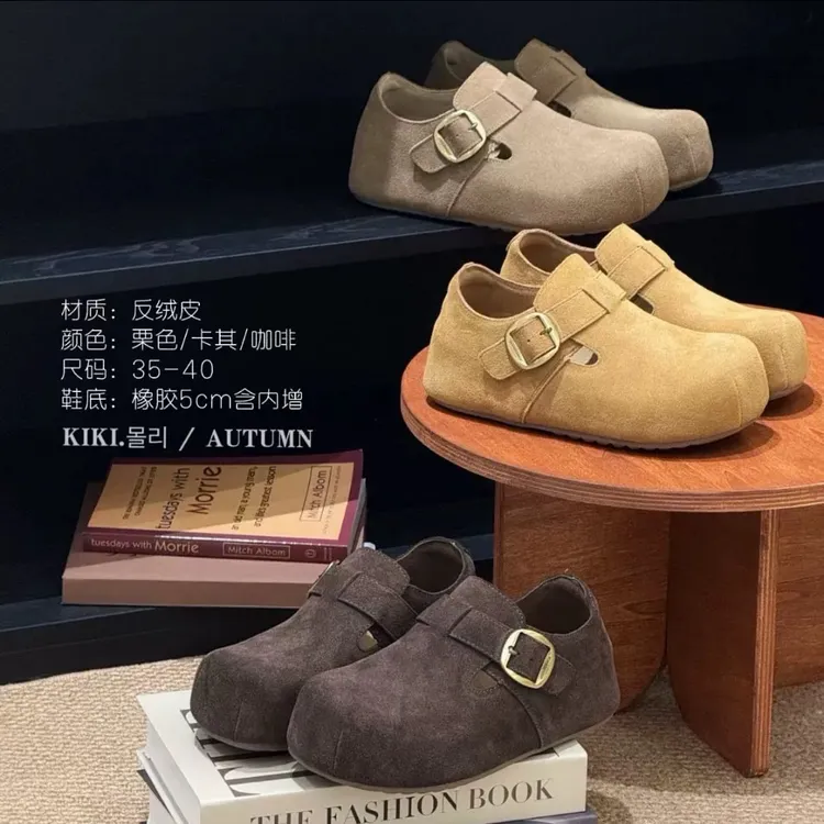 C567卡皮巴拉厚底勃肯鞋