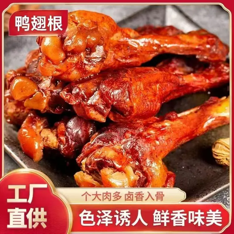 卤贝娃小腿王37袋