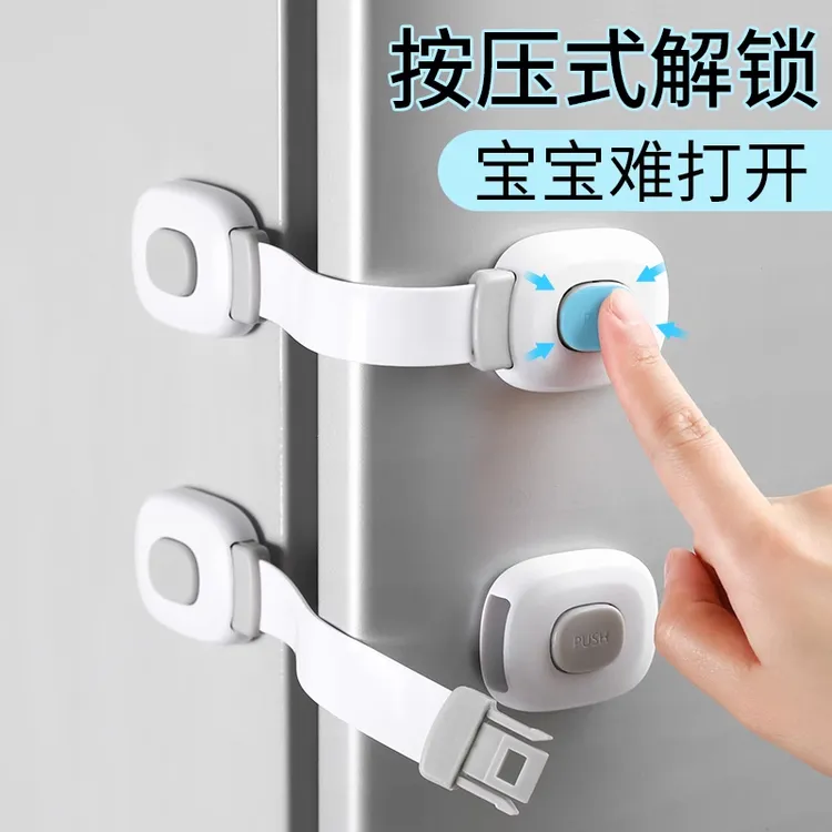 婴儿童锁扣抽屉扣防宝宝夹手安全锁防护防开推拉门冰箱柜子柜门锁