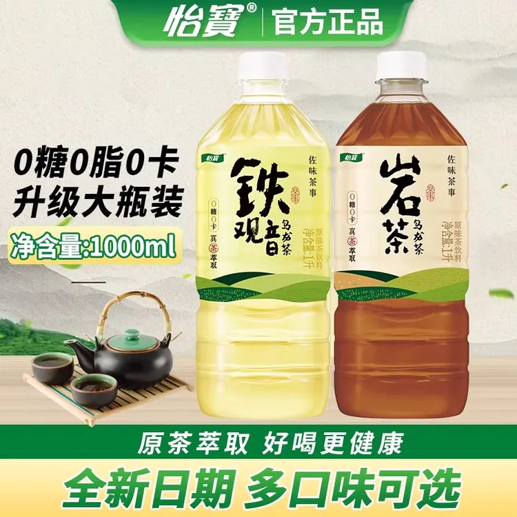怡宝佐味茶事铁观音岩茶0糖0卡0脂肪1L升大瓶装乌龙茶网红饮品
