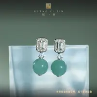 【凰一品】  危地马拉翡翠圆珠耳钉S925