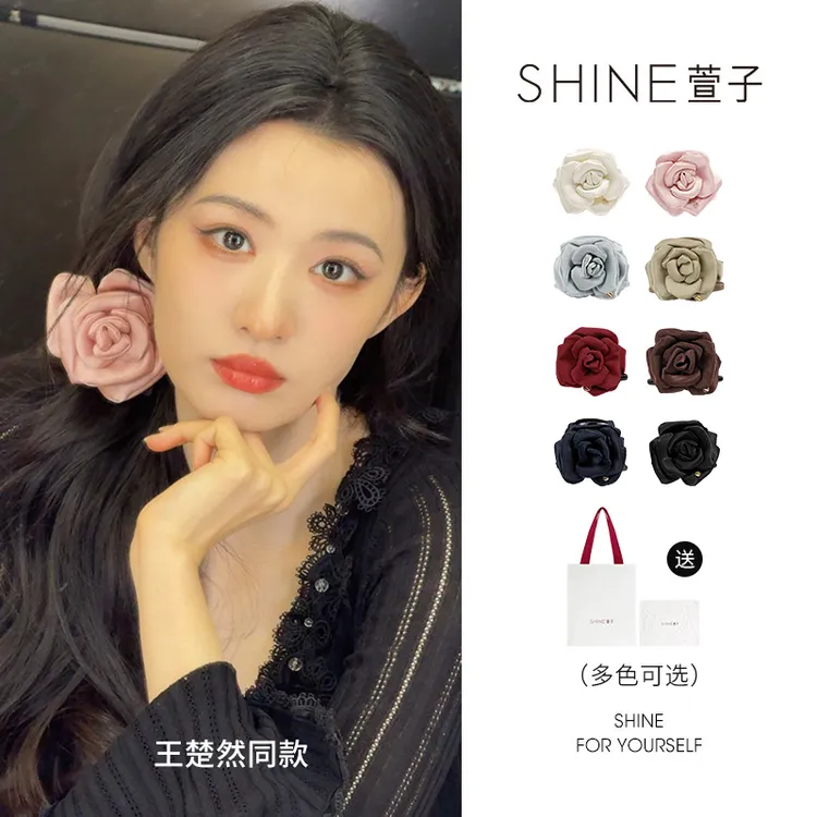 萱子#明星同款#精致玫瑰花抓夹多色气质小花苞甜美优雅#小花苞#