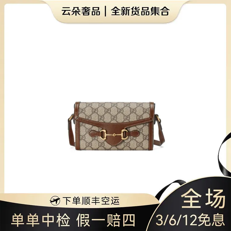 未使用 GUCCI/古驰 云朵奢品/Gucci 1955 手机包