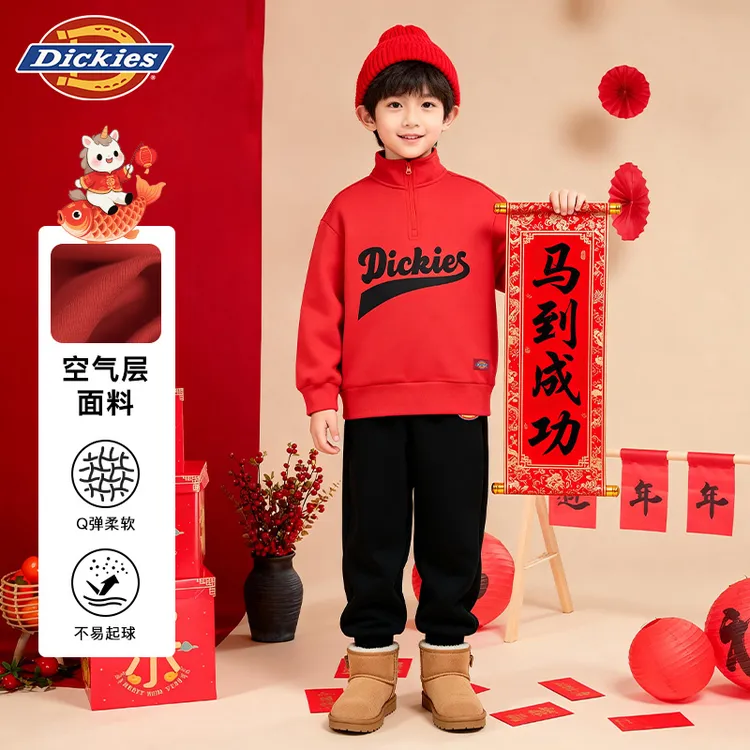 Dickies儿童25新款抗皱不易起球卫衣立领休闲风上衣251K30LSD104