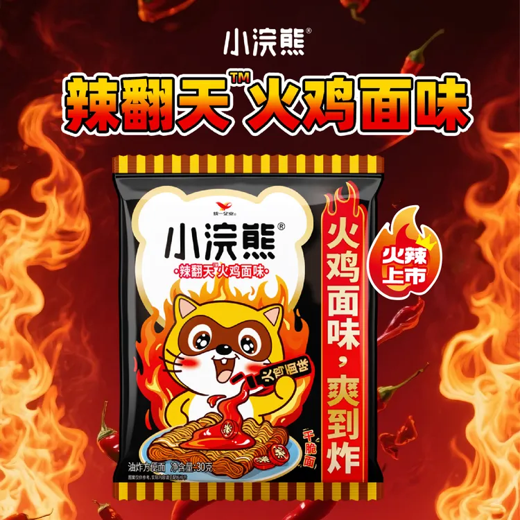小浣熊火鸡面干脆面爆辣零食充饥解馋干吃面酥脆即食掌心面整箱装