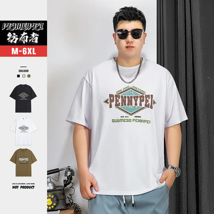 纺布者潮大码男装短袖T恤男士胖子加肥加大夏季印花半袖体恤T1947