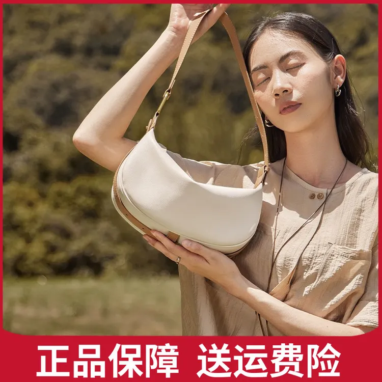 君澜包包女式2025新款斜挎包饺子包高级单肩真皮女包超火小挎包