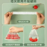 (拍一发三盒)到手300只40cm食品级保鲜膜套盒装加大不加价