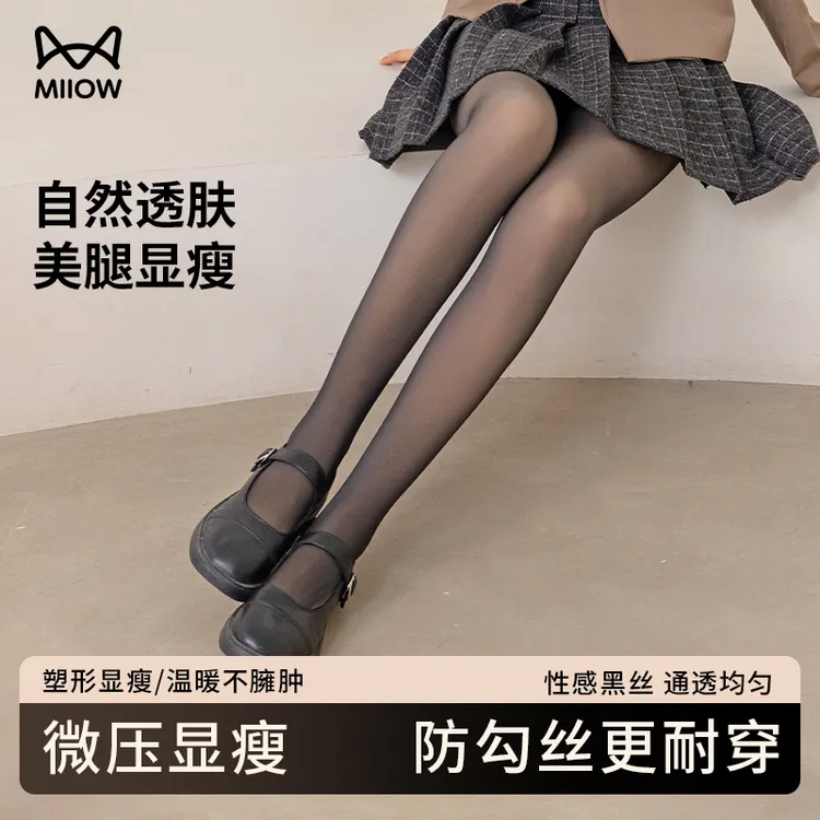 猫人黑透肤光腿神器裸感显瘦防勾丝一体高腰秋冬加绒加厚打底裤女
