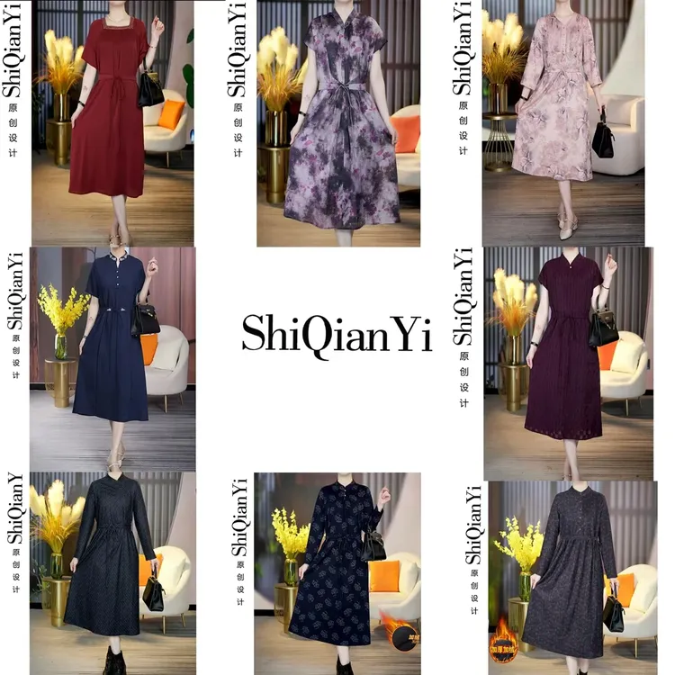 【随机美衣】-离开直播间无效