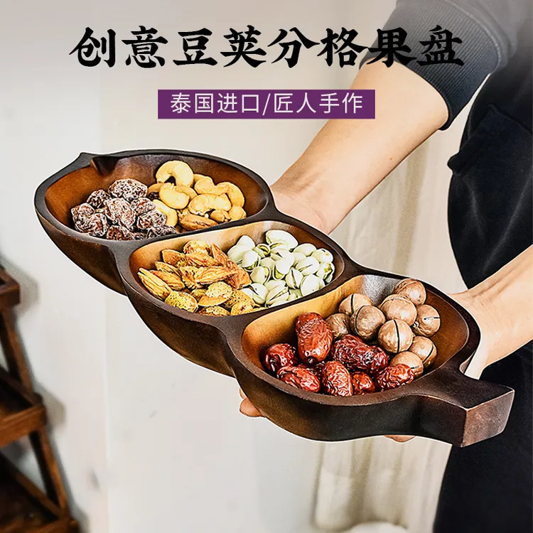 福豆果盘餐具干果盘水果盘手工家用创意陶瓷日式木制点心盘小吃碟