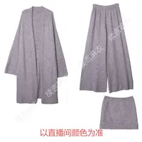 秋冬-续吉麻衣25-2246纯色百搭宽松休闲针织三件套