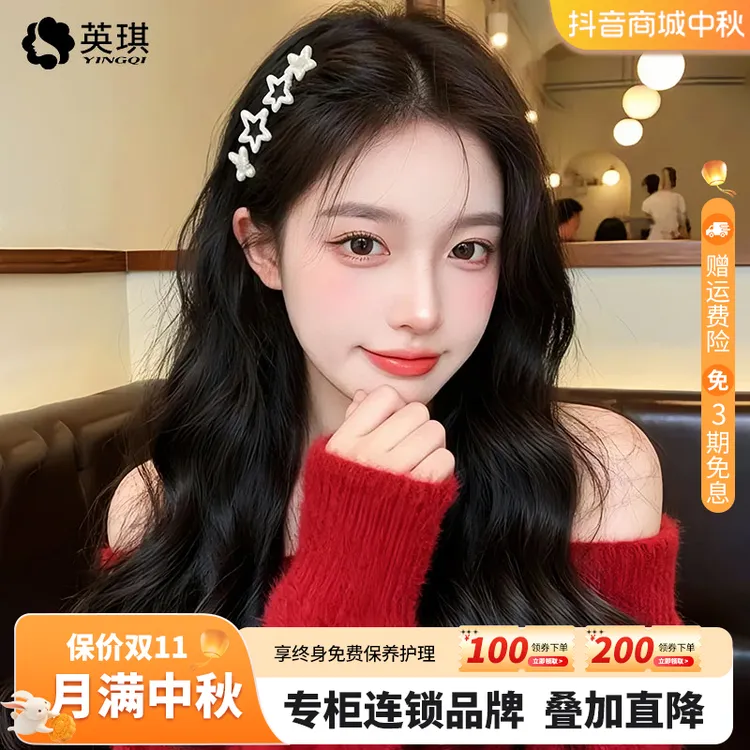 【爆款氛围大波浪】英琪女士假发推荐全真发全头套秋冬慵懒感长卷发