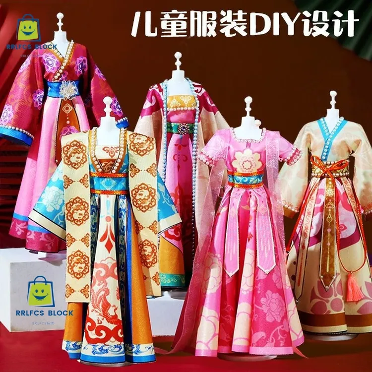 儿童汉服手工diy礼物材料包女孩自制古风服装幼儿园非遗益智玩具
