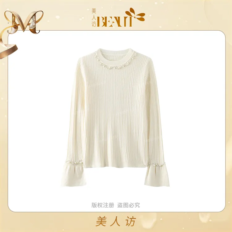 美人访【里约艺术】秋冬重工钉珠时尚高弹力针织套头毛衣10615上衣
