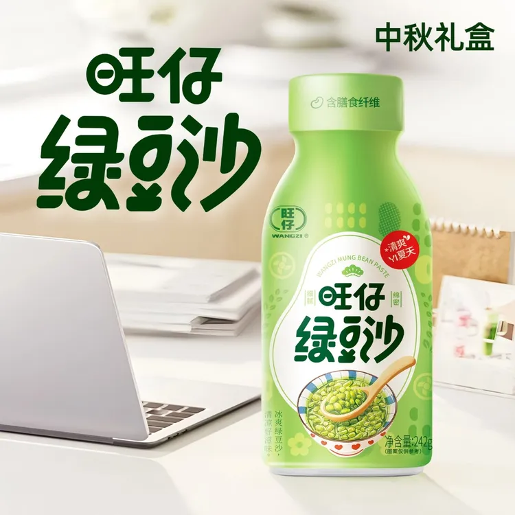 旺仔无菌罐装绿豆沙富含膳食纤维10瓶夏日营养饮品中秋佳节礼盒装