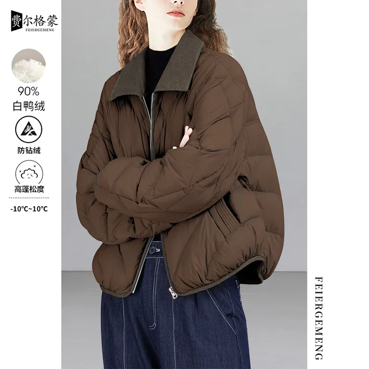 轻薄休闲羽绒服短款女冬季新款高级感时尚小个子保暖白鸭绒外套