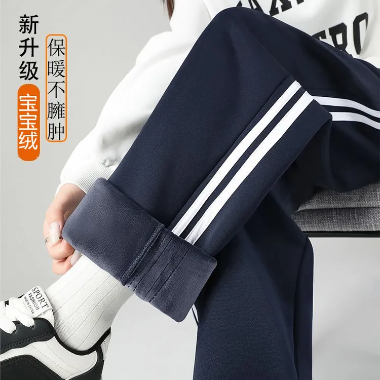 冬季加绒专用校服裤子藏青色二条杠一道杠初高中小学生加厚直筒裤