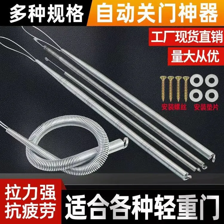 老式闭门器弹簧强力拉门家用带钩防风门簧自动关门弹簧回弹工具