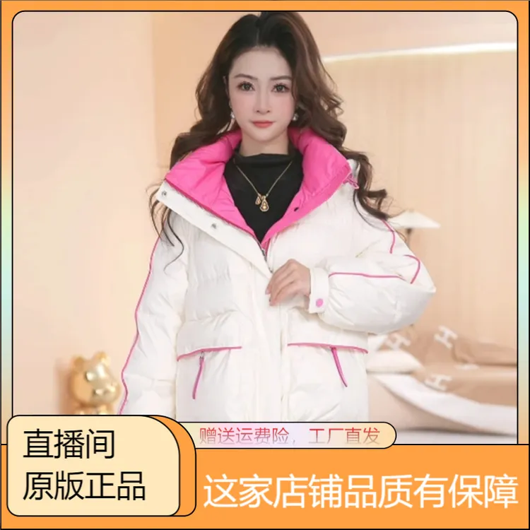白鸭绒短款羽绒服女2025新款冬季加绒加厚小个子女士加厚外套