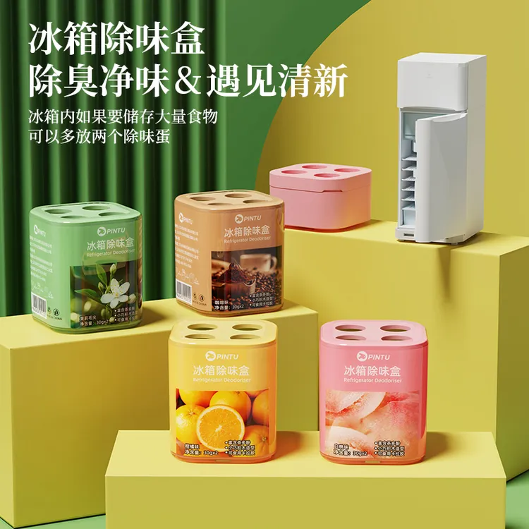 冰箱除味剂除臭神器活性炭茶多酚去异味净化家用冰箱除味盒净味
