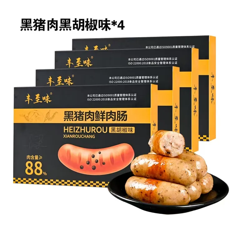 精选黑猪肉脆皮肠肉含量≥88%适合空气炸锅400g/盒