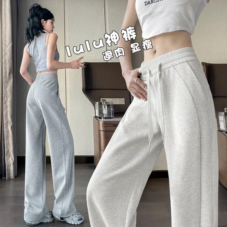 灰色窄版运动裤女春秋薄款新款宽松阔腿直筒神裤高腰显瘦休闲卫裤