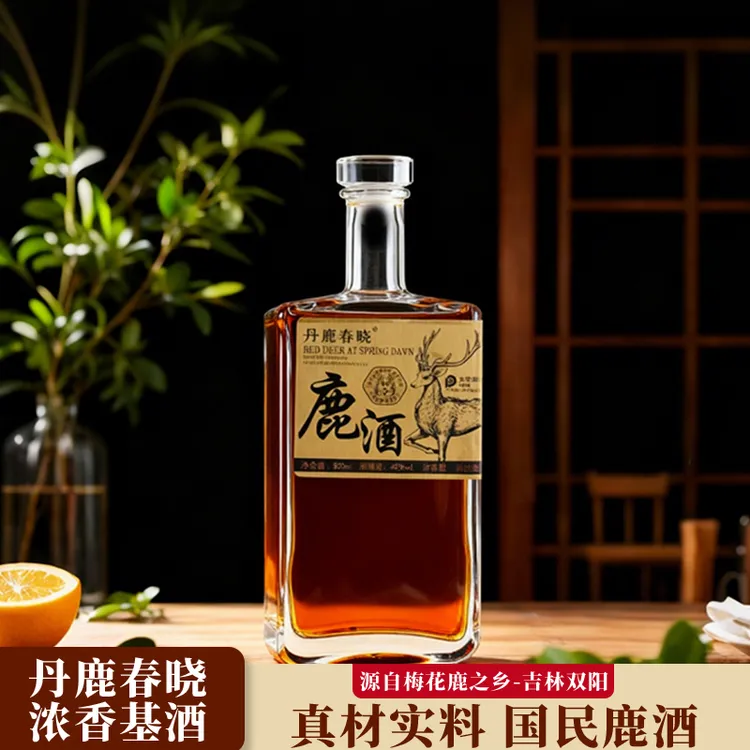 【鹿酒】浓香型纯粮白酒42度口感轻盈口粮酒纯粮酿造高度白酒