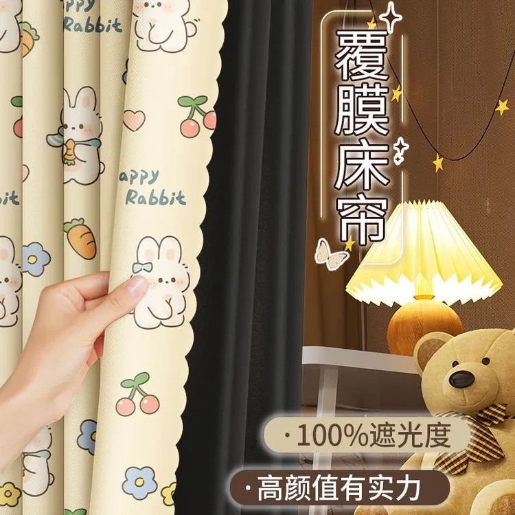 新疆包邮【店铺热销】100%强全遮光床帘学生宿舍上下铺床遮挡帘寝室