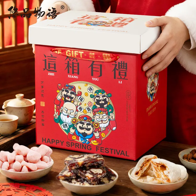 新年送礼湖州特产大礼包旅游团购送长辈湖州伴手礼糕点零食年货