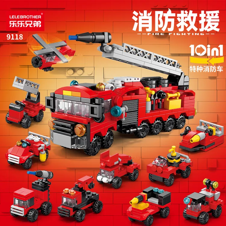 儿童益智消防汽车拼装玩具坦克模型积木男孩子工程拼图小颗粒礼物