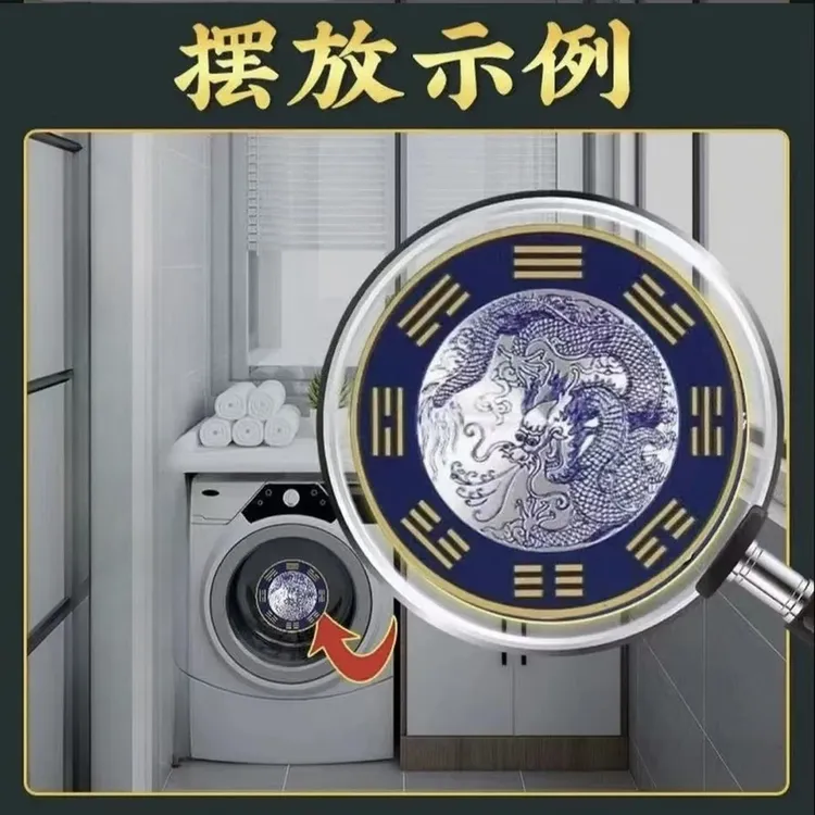 【先生推荐】正品青龙图贴纸槽靠窗水龙头上使用直径8厘米一贴即可