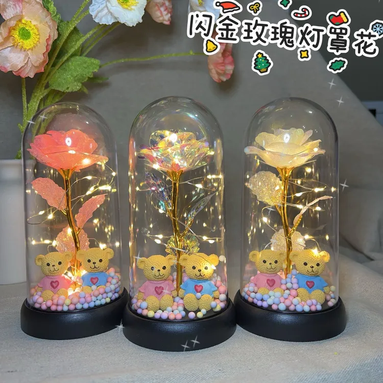 【七夕限定】永生玫瑰花炫彩发光玫瑰花金箔塑料罩浪漫表白氛围灯