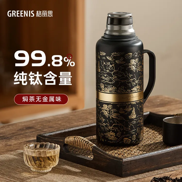 GREENIS格丽思1L传世壶纯钛焖享壶大容量焖茶壶保温泡茶高档便携
