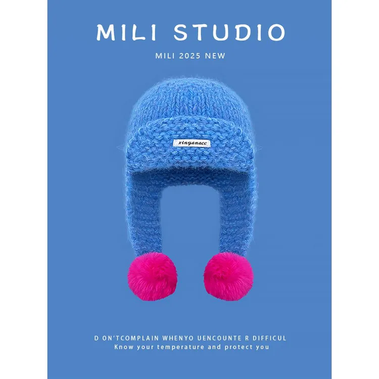 韩版多巴胺撞色针织毛线帽子女秋冬加长毛球护耳保暖显脸小雷锋帽