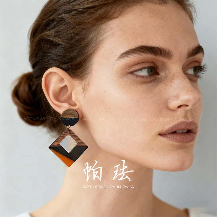 【栗子专属】铜合金树脂耳饰 【木与色】PAFA小众设计感木与色的几何交响耳饰