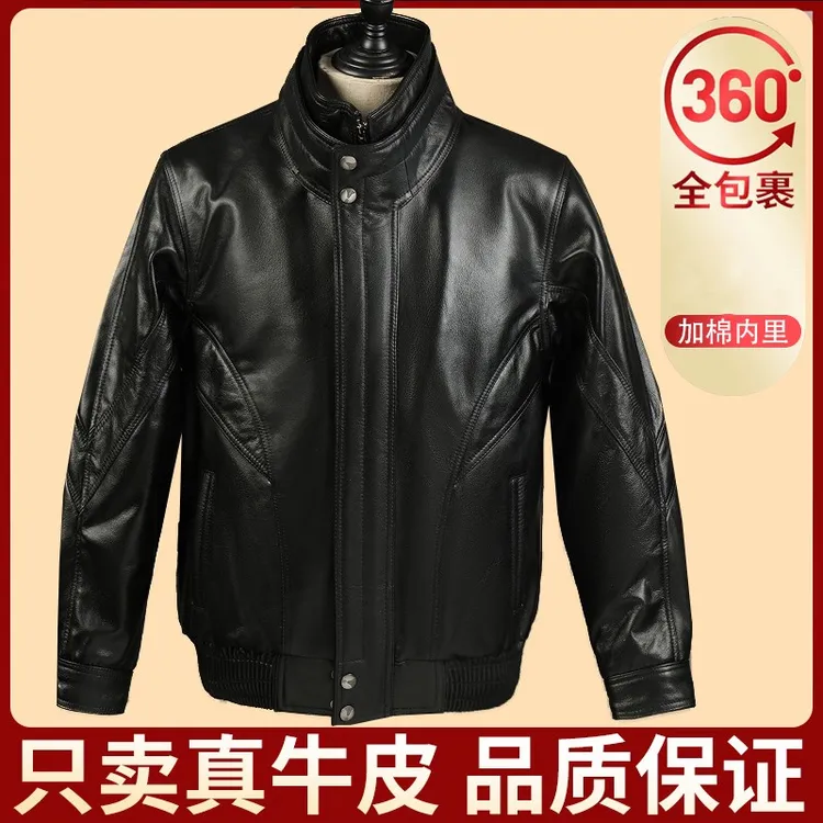 可脱卸内胆冬季常规修身型男皮衣头层牛皮休闲秋冬季